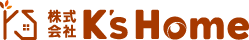 株式会社K's Home（ケーズホーム） - 滋賀の野洲市・守山市・栗東市・草津市を中心にした地域の頼れる不動産屋さん