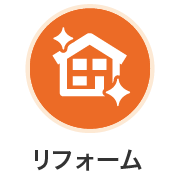 空家・空地管理