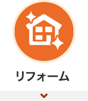 空家・空地管理